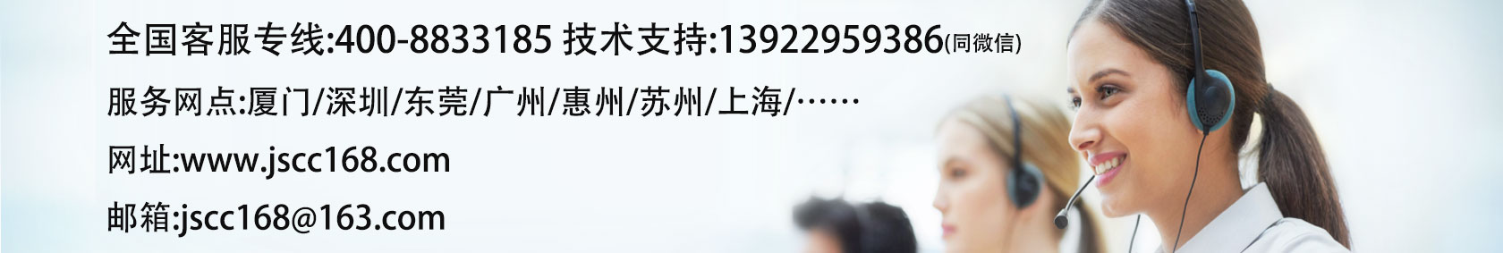 聯(lián)系我們