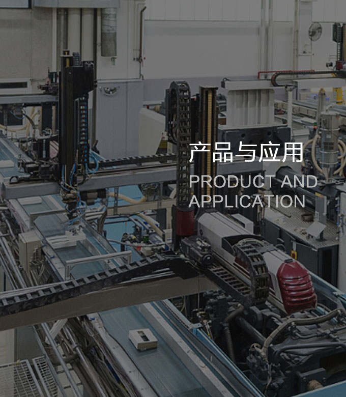 機(jī)電系列——